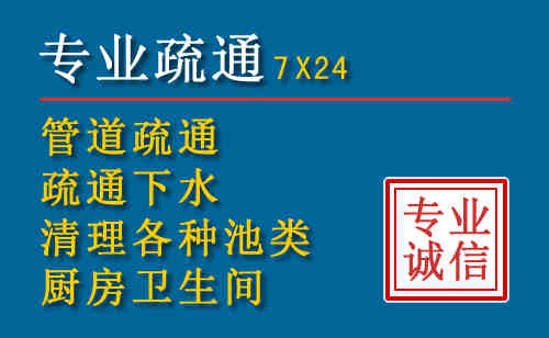 增城区科技助力下的2026年夏季窨井管道疏通的新特点