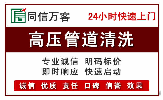 增城区河道清理