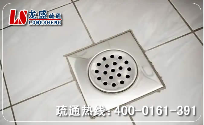 增城区卫生间地漏通下水