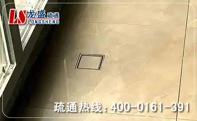 增城区阳台疏通地漏管道
